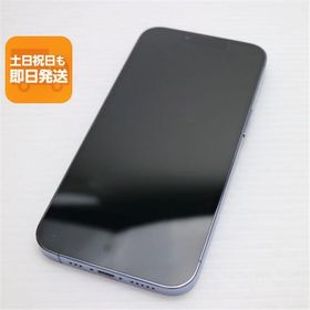 美品 SIMフリー iPhone13 Pro 256GB シエラブルー 白ロム 本体 即日発送 土日祝発送OK あすつく