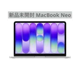 新品未開封 MacBook Neo シルバー 本体