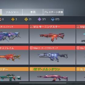 アカウント販売アカウント販売総課金額100万以上codm 引退垢ホルガーミシック-レジェンドCr56最安値アカウント販売CODmobile