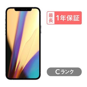 【中古】iPhone 12 Pro 128GB Cランク スマホ 本体 SIMフリー シルバー グラファイト ゴールド ブルー