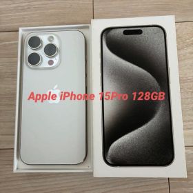 美品 Apple iPhone 15Pro 128GB ホワイト SIMフリー