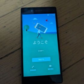 au SOV32 Xperia Z5 ブラック