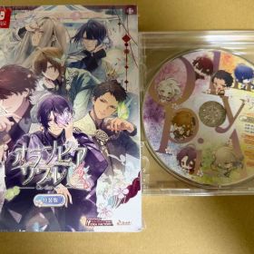 オランピアソワレ Catharsis FD 特装版 未開封