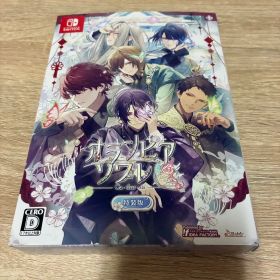 【特装版】オランピアソワレ catharsis