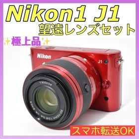 ニコン(Nikon)の美品❤️【これ1台で運動会・ライブ・動物園】Nikon 1 J1 超望遠特化セット(デジタル一眼)