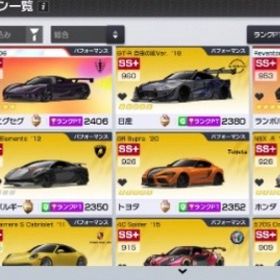 アカウント販売 早い者勝ち超破格 シーズン2古参垢金車60台金衣装ありアカウント販売アカ売ります(課金アカ、ダイヤ付お)引退垢引退垢 【日本33位】 完凸26台 ラ フェラーリ獲得済み！強車多数／SS+複数／車両73台／EVAコラボキャラ所持引退引退垢いらなくなったのでレジェンド (AE86) Sprinter Trueno '85GGO コラボ キャラクター レンエヴァ 2号機テーマキット アルファロメオ Giulia Quadrifoglio &...エヴァ 初号機テーマキット SKYLI NE GT-R '99東京喰種 コラボ 有馬貴将あの86所持！！リセマラ ランボルギーニ AVENTADOR SVJ 19引退垢]R35凸3＆ラエボ凸3＆RS7凸3色々とあります。金25車格安引退垢レーシングマスターのアカウントレジェンド SKYLI NE GT-R '99エヴァンゲリオン コラボ シンジ (プラグスーツ)引退垢レンちゃんアバあります!引退垢引退垢引退 垢やらなくなったのでお安くお譲り致します。86完凸アカウント！環境車多数アカウント販売GTR35 5凸 金車多数引退引退品 86.R32.SVJ.ブガッティなど 石15000以上アカウント販売金車15台18万以上課金垢