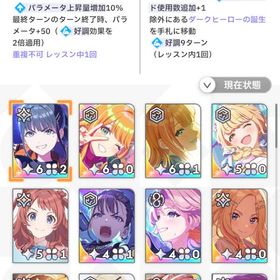 引退垢CM11種 SSR43種 燕2凸 美鈴 手毬 ことね 星南 麻央 佑芽...1セット（6垢）各垢：石108830個以上+10連ガチャ4枚+ガチャ81枚 ...1セット（6垢）各垢：石108830個以上+10連ガチャ4枚+ガチャ81枚 ...石10.2万超え SSR15種 CM2種 雨夜燕 花海咲季 石102330在庫処分一律＠2500円 最新キャラ追加 組合せ豊富 リセマラ垢販売強キャラ有 CM10種 燕 美鈴 咲季 星南 莉波 麻央 佑芽 ...Plv22 CM9種 燕 美鈴 咲季 手毬 星南 莉波 麻央 佑芽 ...石9万超え SSR15種 CM3種 燕 佑芽 千奈 ガチャチケ多数 石...Plv22 SSR48種 CM6種 燕 手毬 星南 佑芽 千奈 清夏 石11400Plv21 SSR46種 CM5種 燕 星南 麻央 千奈 清夏 石2370Plv21 SSR43種 CM5種 燕 美鈴 星南 麻央 広 石10020CM6種 燕 咲季 ことね 星南 佑芽 千奈 STEPキャラ2種 こ...CM10種 燕1凸 美鈴 咲季 手毬 星南 麻央 広 千奈 清夏 ...Plv21 SSR37種 CM7種 燕 ことね 星南 莉波 佑芽 清夏 リ...石10万超え SSR13種 雨夜燕(CM) ガチャチケ多数 石106680石10万超え SSR15種 雨夜燕(CM) ガチャチケ多数 石104380石8万超え SSR17種 CM3種 雨夜燕 秦谷美鈴 十王星南 ガチャ...石10万超え SSR17種 雨夜燕(CM) ガチャチケ多数 石104300石9万超え SSR18種 CM2種 雨夜燕 十王星南 ガチャチケ多数 ...学マス⇒ 最安値 人気キャラ 検索可 毎日更新 即時対応石4万超え SSR23種 CM3種 燕 星南 莉波 STEP3キャラ2種 こ...CM10種 燕2凸 美鈴 咲季 手毬 星南 麻央 佑芽 千奈 清夏...CM9種 燕 美鈴 咲季 手毬 ことね 星南 麻央 千奈 リーリ...石9.4万超え SSR18種 CM2種 雨夜燕 十王星南 ガチャチケ多数...石6万超え SSR27種 CM6種 燕 美鈴 咲季 星南 莉波 千奈 ...石5万超え Plv20 CM5種 燕 咲季 ことね 星南 清夏 ことね...SSR37種 CM10種 燕 美鈴 手毬 星南 莉波 麻央 佑芽 広 ...石10万超え SSR15種 雨夜燕(CM) ガチャチケ多数 石106630石4万超え SSR29種 CM5種 燕 星南 莉波 千奈 リーリヤ こ...石8万超え SSR17種 雨夜燕(CM) 藤田ことね(STEP3) 石87130石5万超え SSR25種 CM3種 燕 星南 千奈 ことね(STEP3) 石5...SSR33種 CM5種 燕 美鈴 咲季 手毬 星南 STEP3キャラ2種 ...SSR34種 CM4種 燕 美鈴 星南 莉波 STEP3キャラ2種 ことね...Plv21 SSR39種 CM5種 美鈴1凸 手毬 星南 麻央 千奈 石17130SSR22種 STEP3キャラ4種 リーリヤ ことね 千奈 清夏 ガチャ...石10万超え SSR18種 有村麻央(STEP3) ガチャチケ多数 石103830石9.6万超え SSR17種 藤田ことね(STEP3) ガチャチケ多数 石96730SSR31種 STEP3キャラ5種 広 ことね 千奈 清夏 莉波 石22530石9.6万超え SSR17種 紫雲清夏(STEP3) ガチャチケ多数 石96530