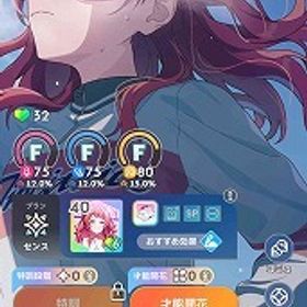 SSR29種 初星フェス3種 花海咲季 紫雲清夏 葛城リーリヤ 石4780SSR29種 初星フェス3種 花海咲季 紫雲清夏 葛城リーリヤ 石4780SSR18種 初星フェス3種 倉本千奈 花海佑芽 篠澤広 石4780SSR23種 初星フェス3種 姫崎莉波 紫雲清夏 葛城リーリヤ 石4480SSR20種 初星フェス3種 花海佑芽 篠澤広 倉本千奈 石4780SSR25種 初星フェス3種 月村手毬 紫雲清夏 葛城リーリヤ 石4680SSR21種 初星フェス3種 篠澤広 紫雲清夏 葛城リーリヤ 石4280SSR19種 初星フェス3種 花海佑芽 篠澤広 倉本千奈 石4580SSR23種 初星フェス3種 姫崎莉波 紫雲清夏 葛城リーリヤ 石4580SSR27種 初星フェス3種 姫崎莉波 紫雲清夏 葛城リーリヤ 石4580SSR20種 初星フェス3種 姫崎莉波 姫崎莉波 葛城リーリヤ 石4380SSR22種 初星フェス3種 花海佑芽 篠澤広 倉本千奈 石2180SSR20種 初星フェス3種 花海佑芽 篠澤広 倉本千奈 石2480SSR22種 初星フェス3種 花海佑芽 篠澤広 倉本千奈 石2180SSR25種 初星フェス3種 花海佑芽 篠澤広 倉本千奈 石2480SSR20種 初星フェス3種 花海佑芽 篠澤広 倉本千奈 石2280SSR26種 初星フェス3種 花海佑芽 篠澤広 倉本千奈 石2380SSR28種 初星フェス3種 花海佑芽 篠澤広 倉本千奈 石2580SSR20種 初星フェス3種 花海佑芽 篠澤広 倉本千奈 石2280SSR21種 初星フェス3種 花海佑芽 篠澤広 倉本千奈 石2280SSR22種 初星フェス3種 花海佑芽 篠澤広 倉本千奈 石4680SSR18種 初星フェス3種 花海佑芽 篠澤広 倉本千奈 石2280SSR26種 初星フェス3種 花海佑芽 篠澤広 倉本千奈 石2680石大量 SSR19種 秦谷美鈴(アナザー) 篠澤広(STEP3) 石27030石大量 SSR19種 秦谷美鈴(アナザー) 篠澤広(STEP3) 石39130学園アイドルマスター 引退垢Plv21 SSR32種 初星フェス5種 美鈴 手毬 星南 麻央 千奈 ...学マス垢 Plv.35 SSR:18人 総アイドル数:51人SSR22種 星南(バレンタイン) 星南(アナザー) 千奈(ひなまつり)...SSR17種 星南(バレンタイン) 千奈(ひなまつり) リーリヤ(クリ...SSR15種 星南(バレンタイン) 星南(アナザー) 千奈(ひなまつり)...SSR20種 星南(バレンタイン) 星南(アナザー) 千奈(ひなまつり)...SSR14種 星南(バレンタイン) 星南(アナザー) 千奈(ひなまつり)...SSR16種 星南(バレンタイン) 星南(アナザー) 千奈(ひなまつり)...SSR17種 星南(バレンタイン) 星南(アナザー) 千奈(ひなまつり)...SSR19種 星南(バレンタイン) 千奈(ひなまつり) 莉波(水着) 石...SSR15種 星南(バレンタイン) 千奈(ひなまつり) 佑芽(クリスマ...SSR21種 星南(バレンタイン) リーリヤ(冠菊) 千奈(ひなまつり)...SSR16種 星南(バレンタイン) 星南(アナザー) 千奈(ひなまつり)...SSR14種 星南(バレンタイン) 星南(アナザー) 千奈(ひなまつり)...