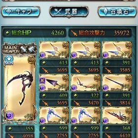 アカウント販売 エレシュキガルあります。闇古戦場アカウント販売初心者用グラブル引退垢グラブル引退垢引退垢ですグランブルーファンタジー 廃課金引退Granblue fantasyほぼ無課金引退アカ(弱め)引退垢 売値は相談で！グラブル引退アカウントランク350引退アカウント販売十天衆最終済み 十賢者全員解放 干支マコラ以外グラブル 10天最終10賢 ベリバブありグラブルグラブル 引退垢アカウント販売やらなくなったので売ります本日限定割引 引退垢引退アカウント引退アカグラブルエンジョイ勢グラブル引退アカウント リンクスチケット2枚 ssr240グラブル火風以外神石賢者全取得ランク325垢 十天150 5体 グラブル 重課金引退アカウント SSR300以上極みスキン他限定主人...グランブルーファンタジー引退 Rank230↑ ヴァーミリオン,調査兵団,スマイルクルー等所持引退廃課金 引退アカウント 極みスキンあり バハ超越完了済みグラブル引退アカウント販売引退アカウント販売十天衆全て最終済 廃課金垢グラブル時間ないので引退します。ある程度戦える武器キャラいますのでご...引退引退垢