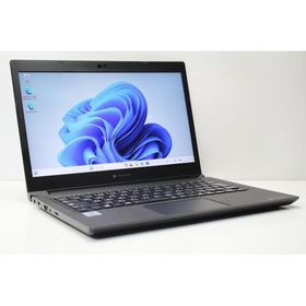 ノートパソコン Windows11 ハイスペック 中古 dynabook S73 第10世代 Core i5 メモリ8GB SSD256GB フルHD 1920×1080 軽量 薄型 カメラ