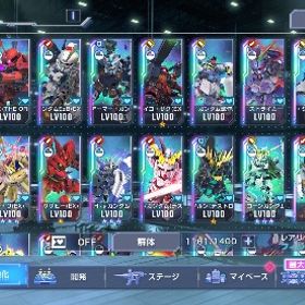 <本日のみ>Z 胚乳 ゴッド完凸【早い者勝ち】引退垢 Hi-ν/ゴッド完凸 優秀UR機体、サポーター...ダイヤ200000SSRチケ2枚URチケ1枚ストーリ進行済みGジェネエターナル『ジージェネエターナル』★最安値★組み合わせが多い★人気キャラ検... はじめてでも安心 90日補償つきアカウントlock_outline ジージェネエターナル ★激安販売★ 商品リストからセルフセレクシ...ダイヤ200000SSRチケ2枚URチケ1枚ストーリ進行済み『ジージェネエターナル』激安！URLから人気キャラを検索 ⇒ 在庫...【ジージェネエターナル】キャラクター・資源が毎日更新、即時対応完凸Hi-νガンダム・完凸ストライクフリーダム・キュベレイ所持2凸キャリバーン(最終決戦時)・2凸ゴッドガンダムなど所持完凸フリーダムガンダム・1凸ゴッドガンダム・デスティニーなど所持完凸Hi-νガンダム・完凸ストライクフリーダムガンダム・完凸ガン...完凸ゴッドガンダム・2凸デスティニー・完凸バルバトスルプスレク...Gジェネ エターナル 引退垢【ジージェネエターナル】初期垢 人気キャラ、選択肢多い、リー...アカウント販売Hi-ν完凸、バルバトス完凸、デスティニー1凸初期垢 完凸ゼータ他 石15,000限定多数所持アカウント【早い者勝ち】初期引退垢 多額課金垢 限定機体多数飽きたので売ります(デスティニー完凸)初期垢 引退 ゴット 限定機体あり ササビー ラクス UR多め ジージェネエターナル⇒ 最安値 人気キャラ 検索可 毎日更新 即時...引退アカウント 限定URユニット多数凸(ゴッド、デスティニー他)限定多数 ストフリ完凸 Hi-ν 完凸 ゴットガンダム キュベレイ【早い者勝ち】完凸ストフリ、完凸ゴッド、UR機体多数引退アカ ✨年内限定特価✨計ガシャ産UR 34体 ダイヤ約30,000個引退引退する為早い者勝ち引退垢Gジェネエターナル 引退垢 Hi-v1ストフリ完凸その他限定UR有り限定Z完凸 ジージェネエターナル引退値下げ可能‼️ コスパ最強廃課金アカウント引退 ストフリ サザビー Hiニュー 完凸 その他UR多数引退 総課金額約10万垢販売 石多数有引退アカウント販売希望Hi-v、ｷｭﾍﾞﾚｲ、ｺﾞｯﾄﾞ、限定ﾕﾆｺｰﾝ完凸ストライク・ジャスティス・Hi-ν完凸の引退垢