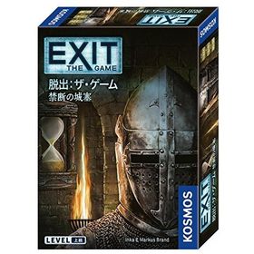 EXIT 脱出： ザ・ゲーム 禁断の城塞 日本語版
