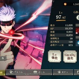 即決してくださる方！呪術廻戦ファントムパレード 廃課金アカウント早い者勝ち神垢引退垢 戦力80000↑ はじめてでも安心 90日補償つきアカウントlock_outline 超破格垢！！ファンパレ進行垢石42000五条伏黒虎杖狗巻パンダ七海ｶﾞﾁｬﾁｹ100枚引退垢 五条完凸 虎杖完凸 釘崎２凸 七海完凸 完凸多数早い者勝ちファントムパレード破格‼︎五条、虎杖、釘崎その他総勢‼︎引退課金垢 五条完凸乙骨完凸釘崎完凸規格外完凸引退垢 五条悟完凸 釘崎4凸 虎杖3凸 茈五条1凸呪術廻戦 ファントムパレード（ファンパレ）ファンパレ 五条5凸 乙骨1凸 釘崎2凸西宮、新五条、五条4凸、軽快虎杖、規格外2凸など引退のため販売致します破格！神垢‼️引退垢呪術ファンパレ、五条悟、乙骨憂太、完凸の引退アカ最強アカウント いくらなら買いますか？【値下げ交渉可】五条完凸、五条茈完凸、釘崎完凸、狗巻完凸、規...戦力44000 引退垢引退呪術廻戦 ファンパレ 引退買って五条、乙骨、釘崎などなど、破格！戦力5万以上です！使ってください！ファンパレ最強引退垢引退アカウントアカウント販売最終値下げ【廃課金引退アカウント】最強SSR多数所持 アカウント放置垢引退アカウントほぼ回収済みのはず(ガチャ限完凸は残滓1枚)キャラランクは伸びし...引退垢！新五条！虎杖！釘崎、真希、学長！石1500↑旧五条悟4凸、乙骨1凸、釘崎2凸、虎杖2凸、その他にも数多数キャ...