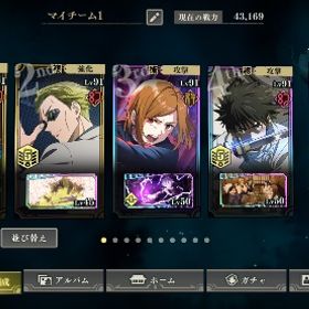 乙骨５凸引退垢引退垢アカウント販売引退品 はじめてでも安心 90日補償つきアカウントlock_outline 引退激安アカウント 値段交渉可ファンパレ引退垢アカウント販売乙骨完凸 虎杖完凸 釘崎4凸 規格外完凸辞めます引退垢です！どなたか！ファンパレ引退垢戦力55000以上‼️強垢ファンパレ強垢飽きたので欲しい人いたら乙骨完凸 コマンド2以外スキレベ10 五条4凸 乙骨推しアカウント最新！！乙骨4凸、五条悟2凸、その他規格外、最強の2人などetcファンパレ 引退データ辞めるので売ります戦力７万over！五条完凸、規格外完凸や領域展開伏黒、乙骨など強...リセマラ後即引退垢ファントムパレード強垢最強引退垢（値下げ交渉可）買ってください！戦闘力7万8000超え！五条、乙骨、釘崎、虎杖、最強の2人完凸！引退垢 五条完凸、乙骨2凸、釘崎3凸アカウント販売ファントムパレード 値下げ可アカウント販売引退SSRx6体 SSRx16 五条悟２凸 釘崎 虎杖 東堂１凸 乙骨２凸廃課金アカ、五条完凸、乙骨4凸（領域調査溜まっているため、あと...破格！引退垢！40000↑乙骨1凸夏油1凸虎杖1凸五条、パンダ、マキさ...引退します！強垢【引退】五条3凸乙骨所持学長完凸等呪術廻戦ファントムパレード 石600アカウント販売アカウント販売アカウント販売値段交渉可！