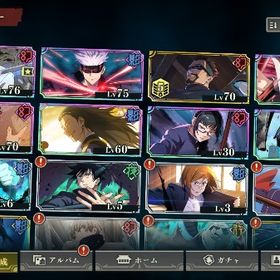 五条、夏油、乙骨、釘崎、学長完凸、規格外、石28000個ガチャ90連...アカウント販売乙骨 夏油 戦力57000超えアカウント販売（乙骨&五条アカ）引退品 はじめてでも安心 90日補償つきアカウントlock_outline 引退しますファンパレ値下げ交渉可能です。五条5凸釘崎3凸虎杖1凸、sr夜蛾5凸sr七海5凸...飽きてしまったので売ります！五条完凸、虎杖完凸、釘崎3凸、パンダ4凸などSRも多数完凸超お得！キャラ五条1凸、乙骨、夏油、東堂、狗巻！廻想残滓、規格外、最強...アカウント販売 五条完凸釘崎2凸夏油1凸乙骨ちょっとリセマラ垢【乙骨、釘崎完凸、五条3凸】【SSR残滓26枚】最強アカウント❗引退アカ釘崎4凸，五条&禪院 2凸，乙骨&虎杖 1凸など引退アカウント早い者勝ちアカウント！２凸五条、３凸釘崎、４凸規格外！呪術廻...最強呪術引退します。もしよろしければアカウント販売アカウント販売アカウント販売強いデータで始めたい方必見！値下げ中！五条悟、虎杖悠仁、釘崎...中垢販売強アカウントアカウント販売毎日更新 最新在庫【呪術廻戦】即返事 柔軟対応！ 確定未使用ガチャ50連分 SSRキャラ4体 ストーリー9-2