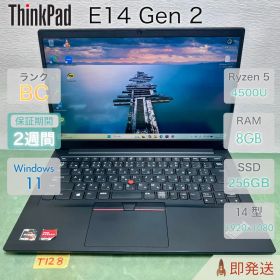 ThinkPad E14 Gen 2 Ryzen 5 4500U |T128