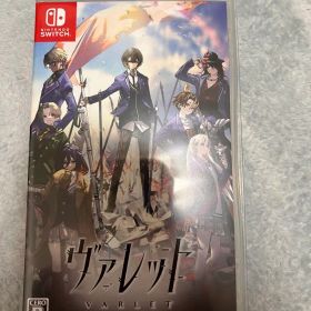 Switch ヴァレット/VARLET 通常版