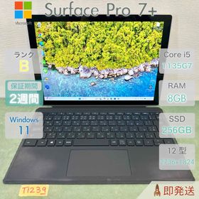 サーフェス(Surface)のSurface Pro 7+ Core i5 1135G7 8GB 256GB(タブレット)
