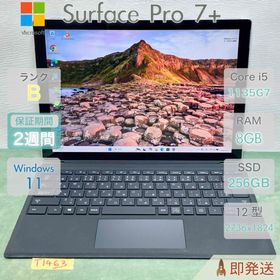 サーフェス(Surface)のSurface Pro 7+ Core i5 1135G7 8GB 256GB(タブレット)