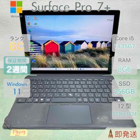 サーフェス(Surface)のSurface Pro 7+ i5 11th RAM 8GB SSD 256GB(タブレット)