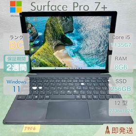 サーフェス(Surface)のSurface Pro 7+ i5 11th RAM 8GB SSD 256GB(タブレット)