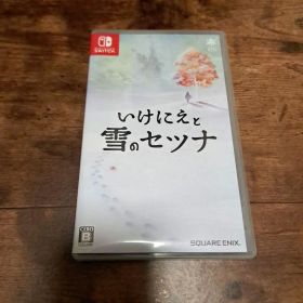 いけにえと雪のセツナ Swich