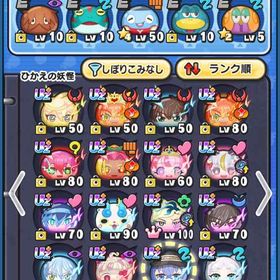 ぷにぷに引退垢