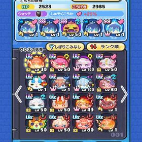 アカウント販売引退垢引退垢ぷにぷに118956様アイゼン代行 はじめてでも安心 90日補償つきアカウントlock_outline アイゼン代行ぷにぷにアカウント激安‼️アカウント販売 極ツチ所持 マナ所持なuser79818様専用妖怪ウォッチぷにぷに引退ワイポ代行Yポ代行❗強敵取得限凸❗ぷにぷに強敵取得代行ぷにぷに引退垢ですぷにぷに引退垢引退垢引退垢ホロライブアカウント‼️38万Yポイント‼️正規非共有‼️‼️42万Yポイント‼️正規非共有‼️ぷにぷに さむがり入りデータ30万Yポイント石垢‼️買いたい人連絡ください妖怪ウォッチぷにぷに転スラキャラコンプ垢石垢 ワイポ40万&秘伝書多数アカウント結構強いアカウントぷにぷに石垢販売‼️13万Yポイント‼️正規非共有‼️20万Yポイント石垢妖怪ウォッチ ぷにぷに アカウント業界最安値！！ゴルフ代行&強敵取得300円完凸800円Yポイント120000+Yマネー12万+[ZZ-UZ]1-3枚+10連コイン8-10枚ぷにぷに 転スラコラボアカウントログインしなくなったのでUZ+15体UZ58体秘伝書ワイポ多数ニャンボ有引退垢引退垢