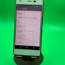 ★本体美品 Qua phone QZ 32GB グリーン SIMフリー 最大容量良好