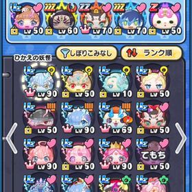 引退垢アクア完凸 めぐみん7凸 極土有りおはじき特攻など販売します！引退アカウント強いアカウント はじめてでも安心 90日補償つきアカウントlock_outline 正規垢yポイント格安代行！！なんでも代行します。ぷにぷに【UZ35体】ワイポ20万、めぐみんなど強キャラ多数引退垢ぷにぷにおはゴル永久特効コンプ垢 サブ垢にもおはゴル永久特効有り引退しますベアトリス取得代行Yポイント100連分有りぷにぷにアカウントおはじき永久特攻４体持ち、アルル、ニャンボキャラたくさんもうしなくなったので売ります業界最安値リゼロコラボおはじきお助けぷにぷに引退垢引退アカ引退垢廃課金格安辞めますぷにぷにアカウント販売ぷにぷにアカウント販売ぷにぷに引退品コラボキャラ多数!!妖怪ウォッチぷにぷにアカウントデータぷにぷに石垢販売！UZ4体】クリスマスガシャコンプ！飽きた為、売ります！引退垢、最強めぐみんや永久特攻あり妖怪ウォッチぷにぷにぷにぷに垢販売アカウント販売クロスエンマ限凸3や色んなキャラいますスキル2持ち多数 おはゴルスキル持ち垢 メアパス変更可能娘の治療費の為に飽きましたお金が欲しいからぷに引退2015年10月開始の超古参アカウント妖怪ウォッチぷにぷに妖怪ウォッチぷにぷに