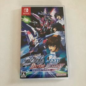 機動戦士ガンダムSEED BATTLE DESTINY REMASTERED