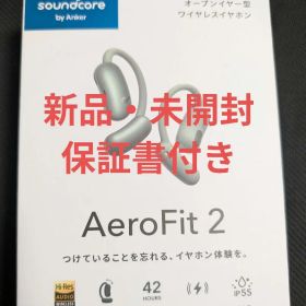 【新品・未開封】 保証書付き Anker soundcore AeroFit2
