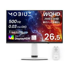 ベンキュージャパン BenQ BenQ MOBIUZ EX271QZ 26.5型/WQHD/量子ドット有機EL/500Hz 目安在庫=○