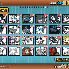 全キャラ所持、猫缶58000、にゃんレアチケ100枚アカウント引退垢最強格安！！にゃんこ大戦争引退垢【正規垢 ！全キャラlevelMAX】ユーザーランク72000 猫缶28000急募、超破格！約200万廃課金アカウント‼️初期垢 破格にゃんこ大戦争強垢ですにゃんこ大戦争強垢格安！にゃんこ大戦争代行【完全正規垢】ユーザーランク22103‼️環境、コラボ多数所持にゃんこ大戦争 代行 31種類 激安アカウント販売猫缶45k ランク60k 全キャラ プラス値max エラーキャラ無し No.1005猫缶45k ランク60k 全キャラ プラス値max エラーキャラ無し No.1002にゃんこ大戦争 代行 31種類にゃんこ大戦争 代行 31種類にゃんこ大戦争 代行 31種類アボカド様専用代行、初期垢 にゃんこ大戦争 引退垢にゃんこ大戦争垢！好評！！猫缶5万〜58000個XPカンスト＋画像キ...にゃんこ大戦争垢！好評！！猫缶5万〜58000個XPカンスト＋画像キ...にゃんこ大戦争垢！好評！！猫缶5万〜58000個XPカンスト＋画像キ...チートなしの正規アカウントです！！まじで破格なのでおすすめです超最安垢✨超激レア伝説レア多数 引退垢にゃんこ大戦争引退アカウント（値下げ可能)にゃんこ大戦争 代行 31種類にゃんこ大戦争 代行 31種類にゃんこ大戦争 代行 31種類にゃんこ大戦争 代行 31種類にゃんこ大戦争 代行 31種類にゃんこ大戦争 全キャラ所持アカウント正規垢！イザナギ持ち！超激84体、限定12体垢引退アカにゃんこ引退垢「無課金」にゃんこ大戦争 猫缶XP代行 安心安全 BAN報告なし白フォノ‼️黒キャス❣️黒フォノ❣️にゃんこ大戦争 イザナギ エヴァコンプ 石垢