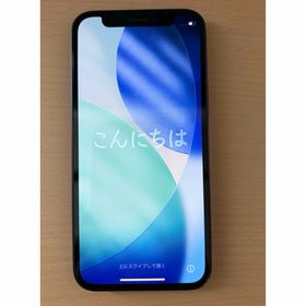 アップル(Apple)のiPhone 12 mini 64GB ブラック SIMフリー 変換コネクタ付(スマートフォン本体)