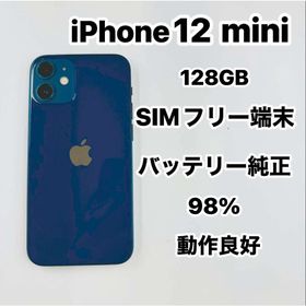 アイフォーン(iPhone)のiPhone 12mini 128GB SIMフリー美品(スマートフォン本体)