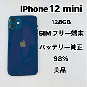 アイフォーン(iPhone)のiPhone 12mini 128GB SIMフリー美品(スマートフォン本体)