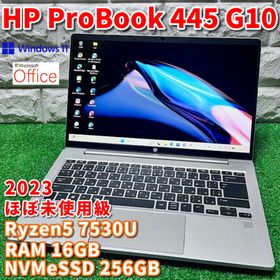 ヒューレットパッカード(hp)の2023《ほぼ未使用級》上級ハイスペック！HP ProBook 445 G10(ノートPC)