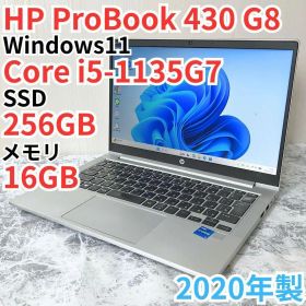HP ProBook 430 G8/メモリ16GB/i5/ノートパソコン