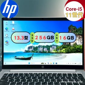 【高性能】HP ProBook 430 G8 i5 第11世代 16GB 13.3型 ノートパソコン 903