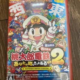 Switch2 桃鉄2 桃太郎電鉄2 東日本編 西日本編 KONAMI