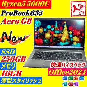 HP Probook 635 G8 ノートPC Ryzen5 薄型軽量 16GB