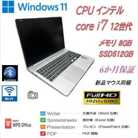【埼玉発】HP ProBook450 G9 15.6型 ﾌﾙHD i7 12世代 SSD512GB メモリ 8GB 10キー付