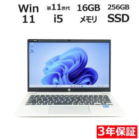 【3年保証】HP PROBOOK 430 G8 SSD256GB メモリ16GB Core i5 Windows 11 Pro 中古 中古パソコン ノートパソコン パソコン ノート PC