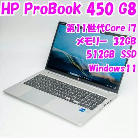 【中古品】ProBook 450 G8 HP 15.6インチ 第11世代Core i7 管31637