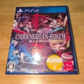 シュリンク未開封【PS4】 UNDER NIGHT IN-BIRTH II Sys:Celes（アンダーナイトインヴァース ツー シスタセレス）