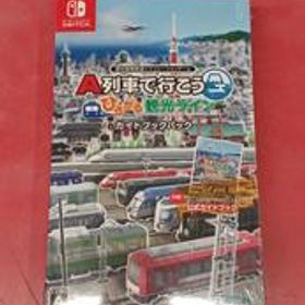 SWITCHソフト A列車で行こう ひろがる観光ライン ガイドブックパック アートディンク