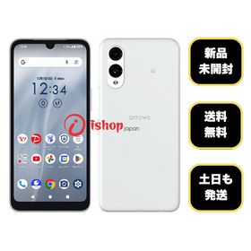 新品・未使用 Arrows We2 ミストホワイト 国内版SIMフリー 送料無料