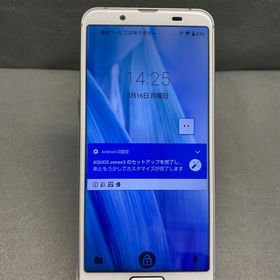 美品 国内版 SIMフリー AQUOS sense3 64GB シルバー色