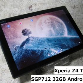 Xperia Z4 Tablet SGP712 Android12